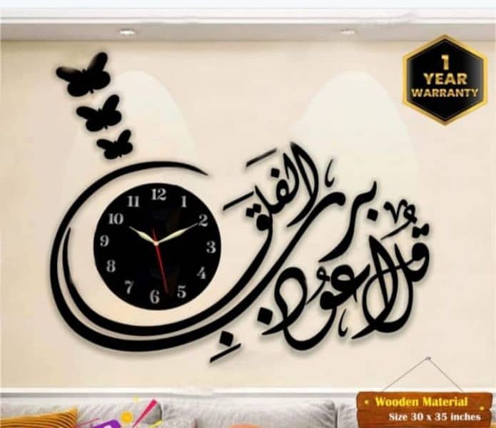 3d wall clocks 5