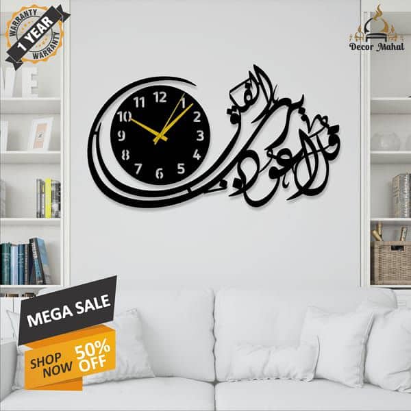 3d wall clocks 9