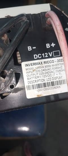 Ricco inverter