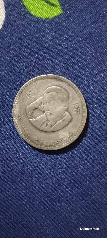 Alam Iqbal Coin since 1977 Most unique coin in Pakistan 0