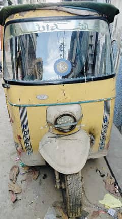 Rozgar Rickshaw