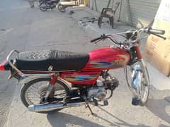 Honda70