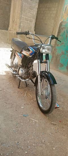 Super Star Bike