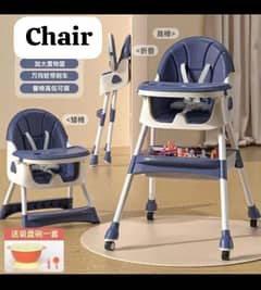 high chair | eating chair | baby sitting chair | food chair