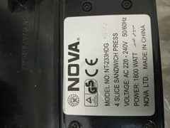 nova