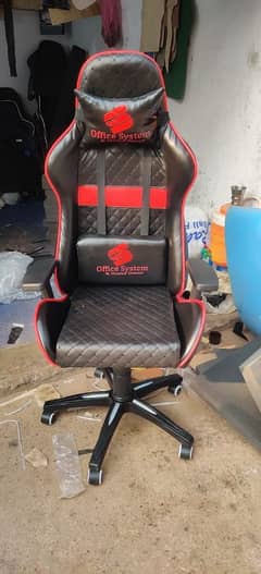 gaming chair