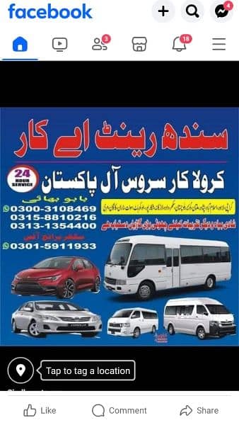 Sindh rent a car 0