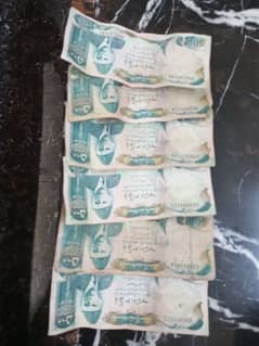 old currency Pakistan