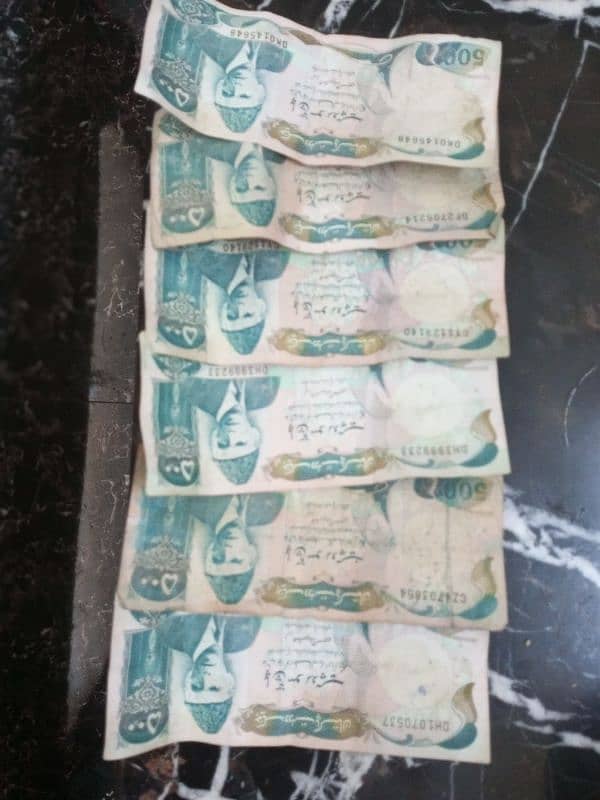 old currency Pakistan 1