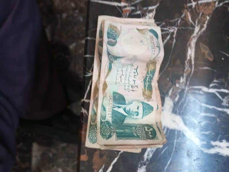 old currency Pakistan 2