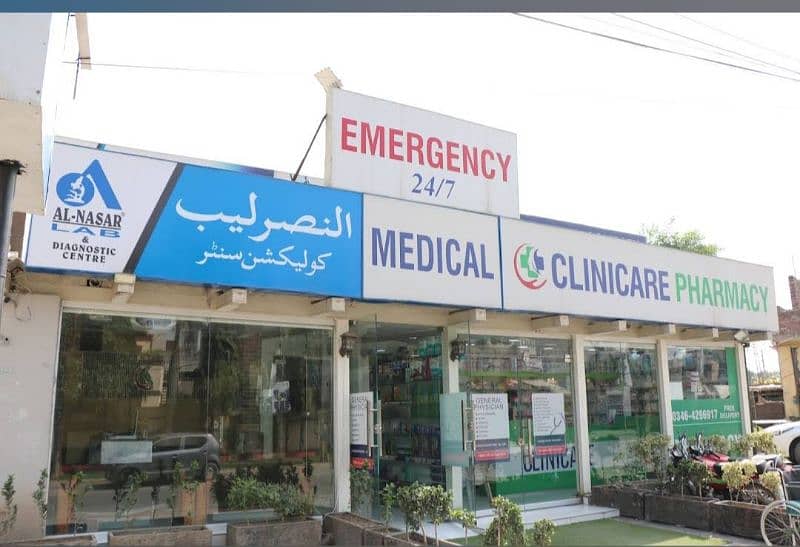 Salesman or sales girl needed for pharmacy in Johar Town 0