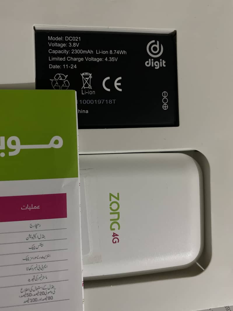 Brand new zong 4G bolt + Latest device 3