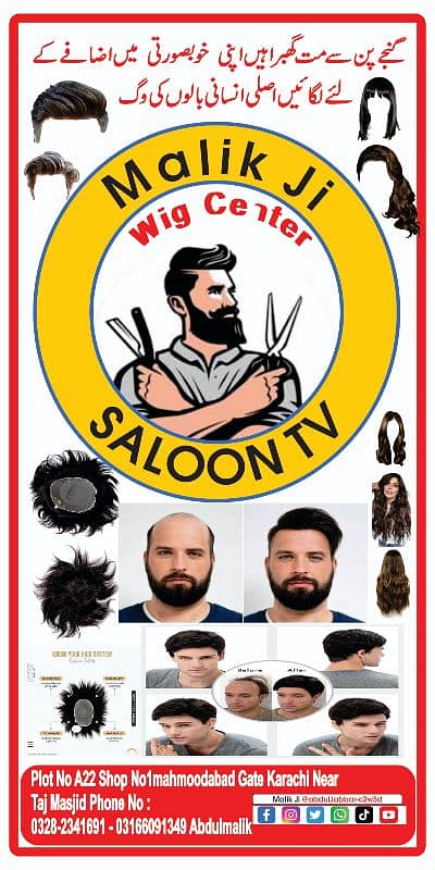 Hair Wig Specialist + Barber Expert. 15