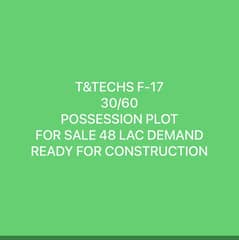 8 MARLA POSSESSION PLOT URGENT FOR SALE F-17 ISLAMABAD ALL FACILITY