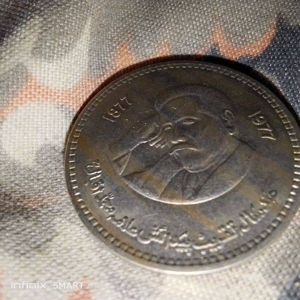 Pakistani old coins ||Pakistani old antique Allama Iqbal coin 0