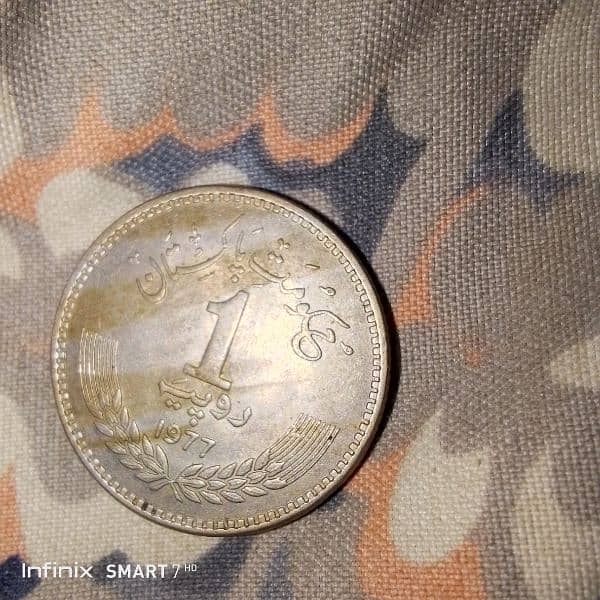 Pakistani old coins ||Pakistani old antique Allama Iqbal coin 1