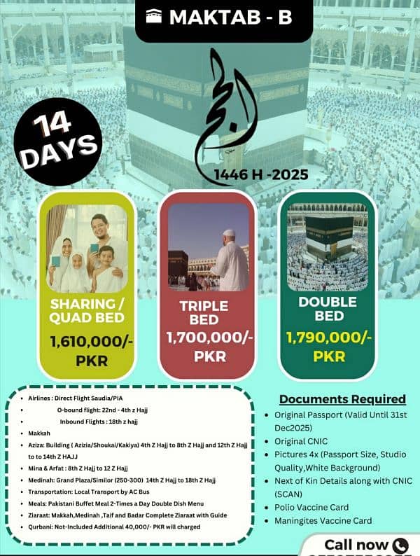 All Countries Visit Visa & Hajj, Umrah Package 3