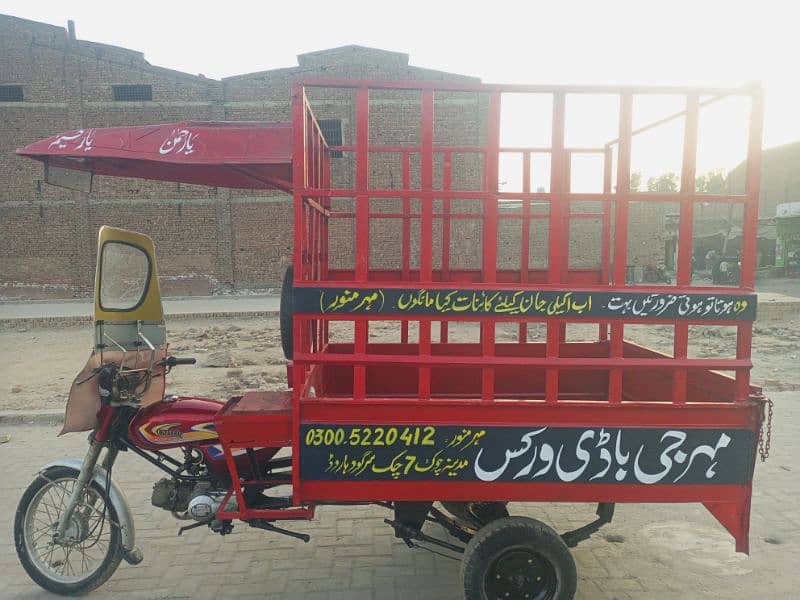 loader rickshaw 1