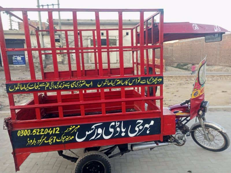 loader rickshaw 6