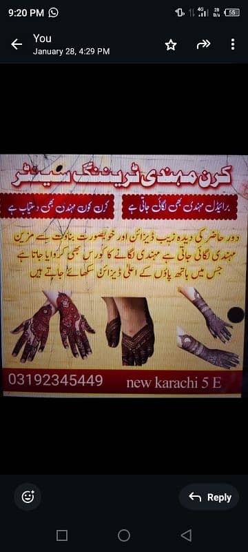 mehndi course available 0