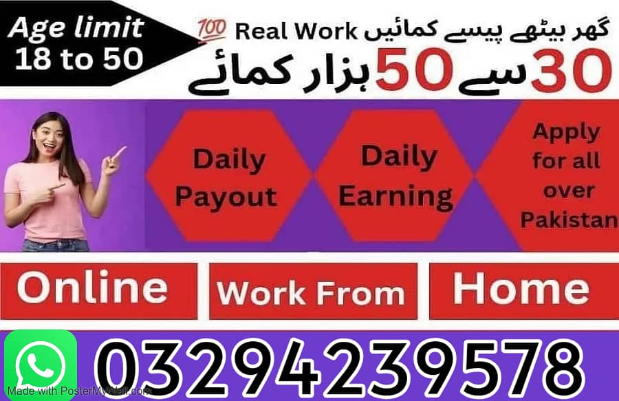 Data Entry Job / Typing Job / Assignment Job / Online Job 0