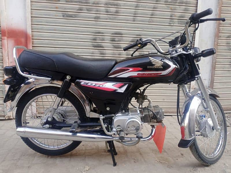 Honda 70 2022 0