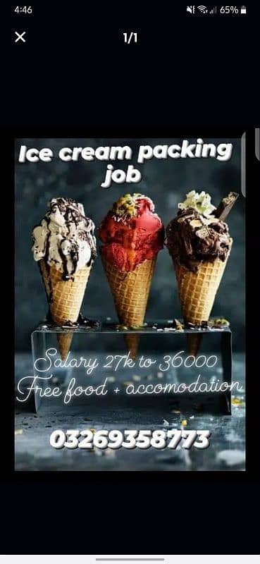 needs staff hico ice cream jobs available in lahore 0