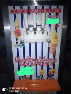 Ice cream machine