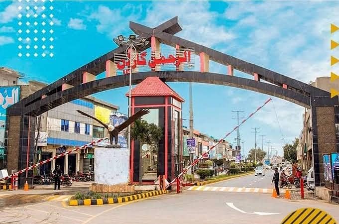 Al Rehman Garden Phase 2 Commercial Plot File Sized 2 Marla For Sale 0