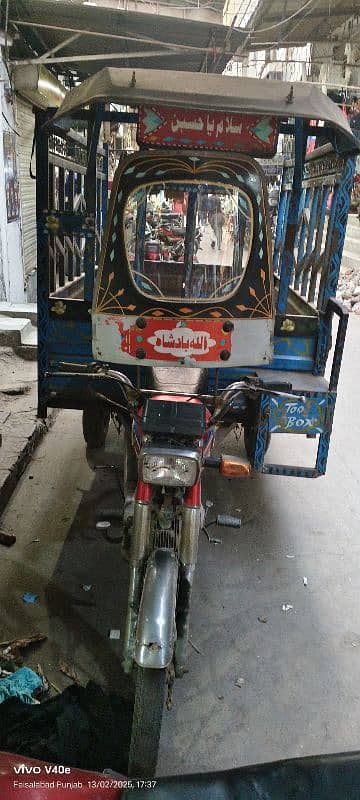 loader rickshaw 0305 6447422 2