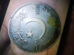 Old Hundred Pakistani rupee