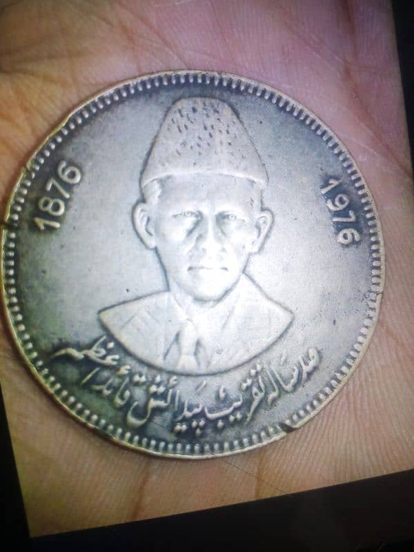 Old Hundred Pakistani rupee 1