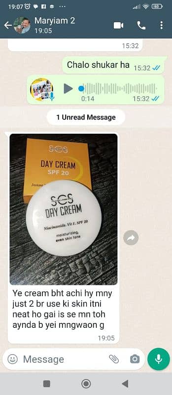 SCS day cream can be use as a sunblock 3