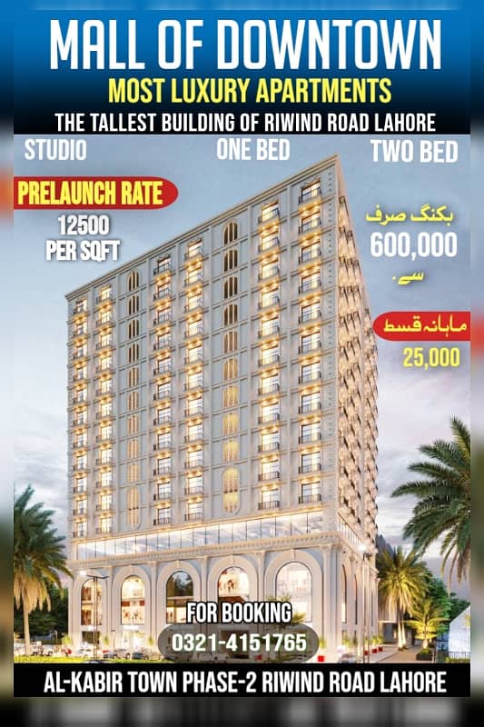 3 Bedroom Luxury Apartments For Sale on Main Raiwind Road 2