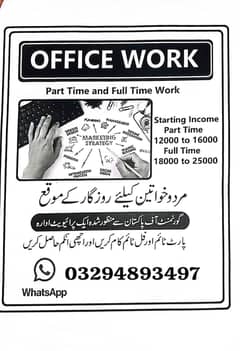 Career Opportunity