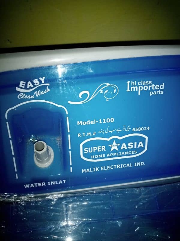 Super Asia dryer for the 0