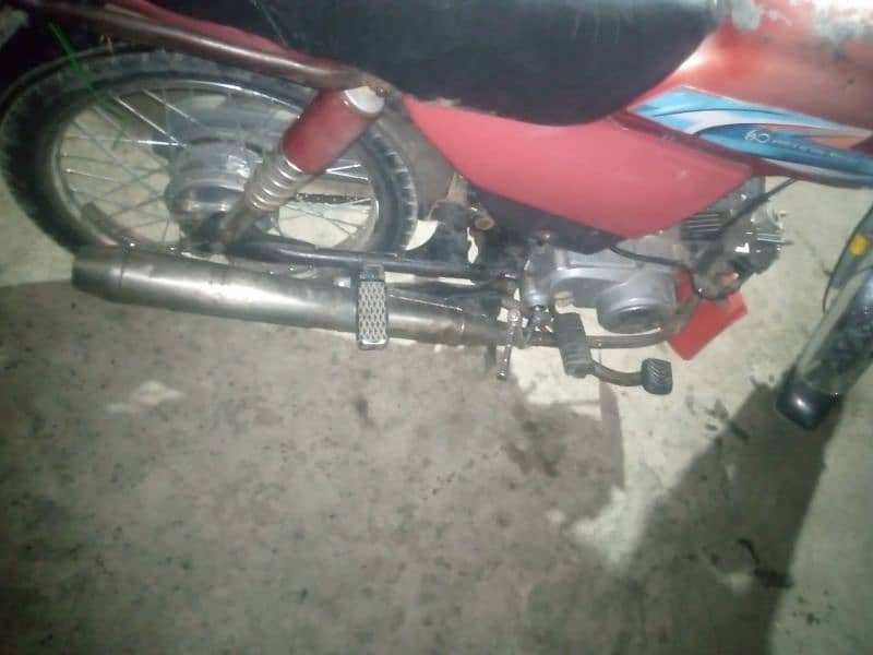 qingqi bike fie 1