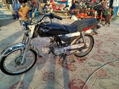 Honda 70 8 modal only exchange