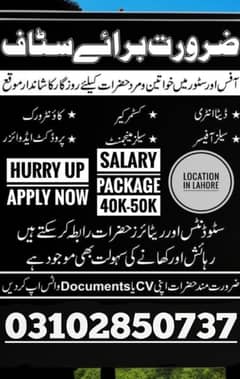 male and female required