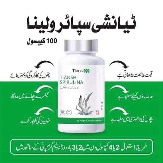  100% خالص اسپیرولینا پاؤڈر – نیچرل سپر فوڈ 2