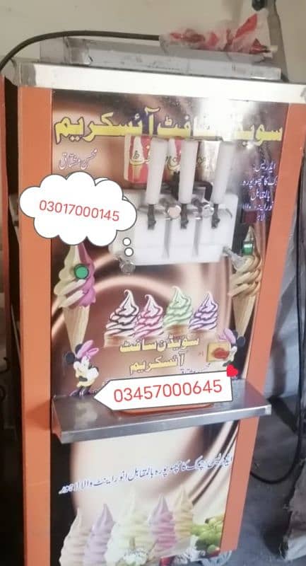 Ice cream machine 5