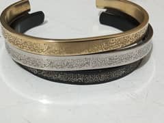 Ayatulkursi adjustable cuff beautiful gift for your partner in Ramadan