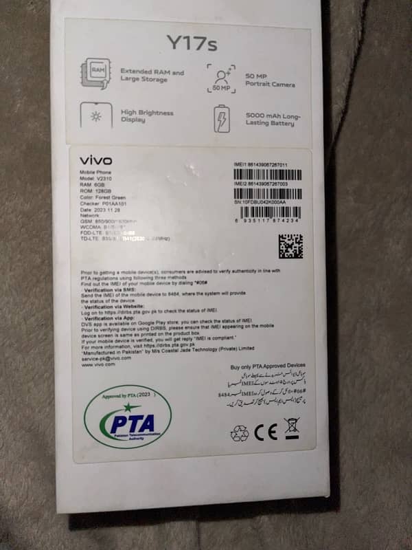 Vivo y 17s 6gb or 128 gb 1