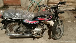 Honda cd70 2018 or 2020 register full orignal 03361290539