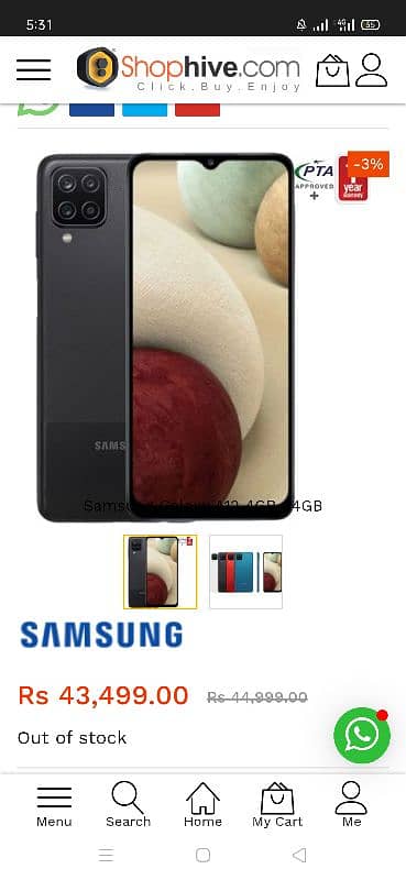 Samsung Galaxy A12 4GB Ram & 64GB*2Month WaRnty"Lussshh10/9.5,* 4