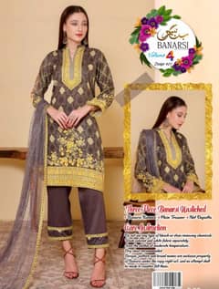 acchi quality ke sath behtarin 16 design available