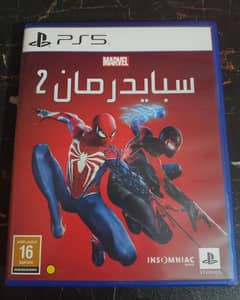 Spiderman 2 ps5 game