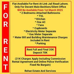 Flat Available For Rent At Link Jail Road Lahore