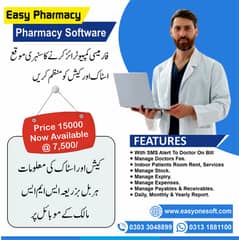 Medical Store & Pharmacy Software with Billing SMS Alerts