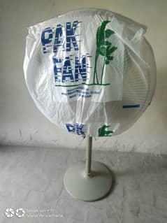 PAK fan